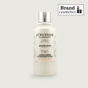 ロクシタン レーヌブランシュ イルミネイティングフェイスウォーター 200mlL'OCCITANE 化粧水 保湿 潤い スキンケア 化粧品 コスメ デパコス 女性 彼女 友達 妻