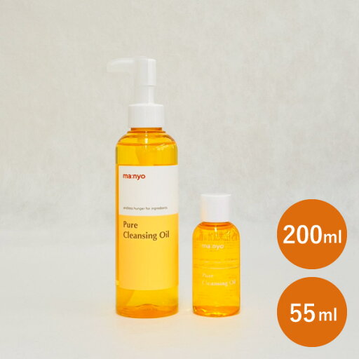 manyo 魔女工場 ピュアクレンジングオイル (200ml×1本+55ml×1本)(マニョ manyo コストコ costco 大容量 クレンジング クレンジングオイル 潤い 乾燥肌 敏感肌 脂性肌 角質 毛穴 保湿 黒ずみ メイク落とし 洗顔 スキンケア 韓国コスメ お試し 持ち運び 人気 おす manyo 魔女工場 ピュアクレンジングオイル (200ml×1本+55ml×1本)(マニョ manyo コストコ costco 大容量 クレンジング クレンジングオイル 潤い 乾燥肌 敏感肌 脂性肌 角質 毛穴 保湿 黒ずみ メイク落とし 洗顔 スキンケア 韓国コスメ お試し 持ち運び 人気 おす