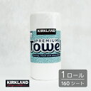 【最短翌日出荷】カークランドシグネチャー ペーパータオル 1ロール(アメリカ製/個包装)(COSTCO コストコ キッチン雑貨 キッチン用品 Kirkland ...