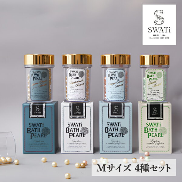 ̵۸ꥻåȡSWATi-BATH PEARL- 4糧åȡM(ƥ Хѡ GREEN  Х...