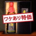 【最短翌日出荷！】【ワケあり】原酒 魔界への誘い MGM50 720ml（2023年5月入荷）(敬老 ...