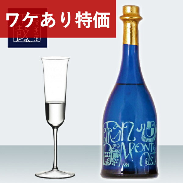 ワカー ピスコ 40度 700ml