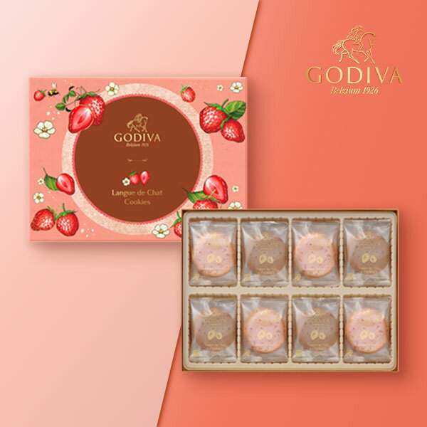 GODIVA あまおう苺ラングドシャクッキーアソートメント（30枚入）(チョコレート ホワイトデー チョコ 2025 ゴディバ お菓子 ギフト お祝い お返し お礼 女性 彼女 友達 母の日 人気 おすすめ)のサムネイル