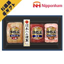 【11/20(木)から発送・先行予約商品】日本ハム 本格派 E(冬ギフト お歳暮 グルメ 食品 加工肉 ギフト プレゼント 贈り物 お祝い 内祝い 結婚祝い 結婚内祝い 出産内祝い お返し お礼 快気祝い 退職祝い 引越祝い 詰合せ 挨拶 話題 人気 おすすめ)