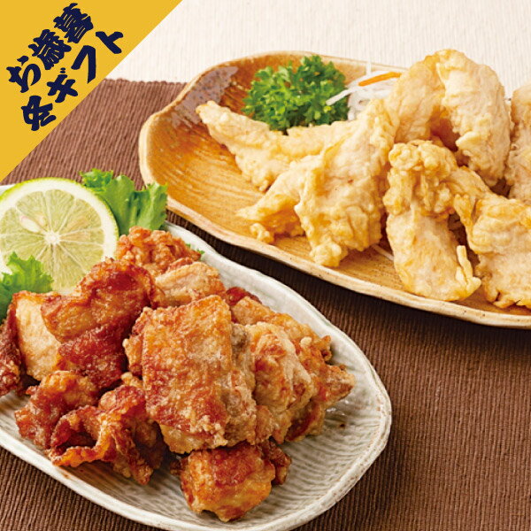 大分名物 豊後 とり天&唐揚げセット(冬ギフト お歳暮 お年賀 グルメ 食品 惣菜 和食 肉料理 ギフト プ..