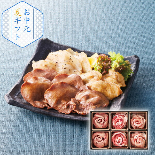 樂天商城 - Judo’s Meat 東の匠SPF豚と牛タンの花盛り焼肉(お中元 夏ギフト 食べ物 グルメ 食品 焼肉 ギフト プレゼント 贈り物 お祝い 内祝い 結婚祝い 結婚内祝い 出産内祝い 手土産 お返し お礼 快気祝い 退職祝い 引越祝い 詰合せ 挨拶 話題 人気 おすすめ)