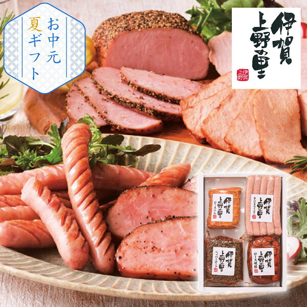 伊賀上野の里 詰合せ(お中元 夏ギフト 食べ物 グルメ 食品 BBQ 焼肉 加工肉 ギフト プレゼント 贈り物 お祝い 内祝い 結婚祝い 結婚内祝い 出産内祝い 手土産 お返し お礼 快気祝い 退職祝い 引越祝い 詰合せ 挨拶 話題 人気 おすすめ) piary-10178730 PIARY(ピアリー)楽天市場店 パッケージ画像