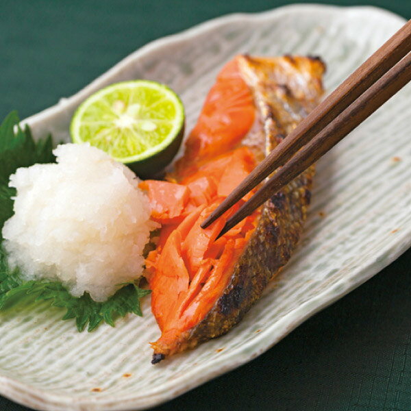 塩紅鮭切身 (お中元 夏ギフト 食べ物 グルメ 食品 和食 魚料理 海鮮 海産 惣菜 プ...