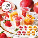 産地直送│横浜ロイヤルパークホテル監修 パフェアイスギフト(夏ギフト お中元 洋菓子 お菓子 デザート ギフト プレゼント 贈り物 お祝い 内祝い 結婚祝い 結...