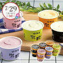 産地直送│乳蔵 北海道アイスクリーム プレミアムバニラ入り(夏ギフト お中元 洋菓子 お菓子 デザート ギフト プレゼント 贈り物 お祝い 内祝い 結婚祝い 結...