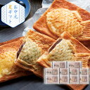 産地直送│クロワッサン鯛焼き3種セット(夏ギフト お中元 和菓子 お菓子 デザート ギフト プレゼント 贈り物 お祝い 内祝い 結婚祝い 結婚内祝い 出産内祝い 手土産 お返し お礼 快気祝い 退職祝い 引越祝い 詰合せ 挨拶 話題 人気 おすすめ)