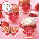 産地直送│十勝ブラウンスイス いちごプレミアムプリン(夏ギフト お中元 洋菓子 お菓子 デザート ギフト プレゼント 贈り物 お祝い 内祝い 結婚祝い 結婚内祝...