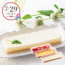 産地直送│北海道すまいるすいーつ(夏ギフト お中元 洋菓子 お菓子 デザート ギフト プレゼント 贈り物 お祝い 内祝い 結婚祝い 結婚内祝い 出産内祝い 手土...
