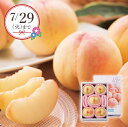 【25年7月上旬から発送・先行予約商品】産地直送│岡山 桃1.1kg(夏ギフト お中元 グルメ フルーツ 果物 モモ もも ギフト プレゼント 贈り物 お祝い ...