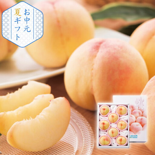 【25年7月上旬から発送・先行予約商品】産地直送│岡山 桃1.8kg(夏ギフト お中元 グルメ フルーツ 果物 モモ もも ギフト プレゼント 贈り物 お祝い 内祝い 結婚祝い 結婚内祝い 出産内祝い 手土産 お返し お礼 退職祝い 引越祝い 詰合せ 挨拶 話題 人気 おすすめ) 【25年7月上旬から発送・先行予約商品】産地直送│岡山 桃1.8kg(夏ギフト お中元 グルメ フルーツ 果物 モモ もも ギフト プレゼント 贈り物 お祝い 内祝い 結婚祝い 結婚内祝い 出産内祝い 手土産 お返し お礼 退職祝い 引越祝い 詰合せ 挨拶 話題 人気 おすすめ)