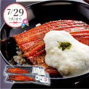 産地直送│浅草むぎとろ うなとろセット(夏ギフト お中元 グルメ 食品 惣菜 和食 魚料理 鰻 ギフト プレゼント 贈り物 お祝い 内祝い 結婚祝い 結婚内祝い...