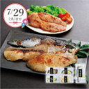 産地直送│蔦の家 京華漬詰合せ(夏ギフト お中元 グルメ 食品 惣菜 和食 魚料理 ギフト プレゼント 贈り物 お祝い 内祝い 結婚祝い 結婚内祝い 出産内祝い...