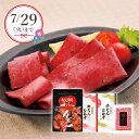 産地直送│【宮城】 牛たん専門店 利久 牛たん焼きセット(夏ギフト お中元 グルメ 食品 惣菜 和食 肉料理 ギフト プレゼント 贈り物 お祝い 内祝い 結婚祝...
