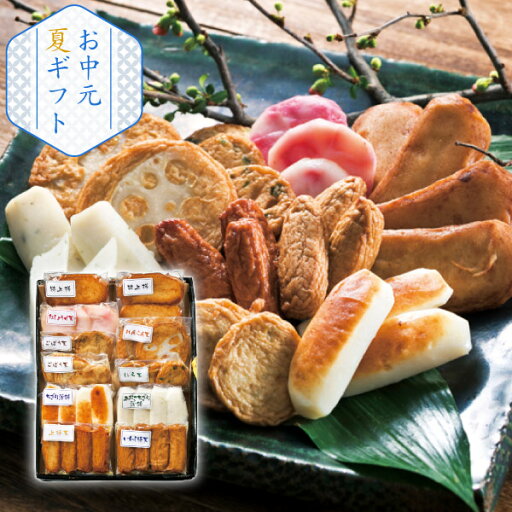 産地直送│鹿児島・高浜蒲鉾 さつま揚げ9種詰合せ 福音(夏ギフト お中元 グルメ 食品 惣菜 和食 練り物 ギフト プレゼント 贈り物 お祝い 内祝い 結婚祝い 結婚内祝い 出産内祝い 手土産 お返し お礼 退職祝い 引越祝い 詰合せ 挨拶 話題 人気 おすすめ) 産地直送│鹿児島・高浜蒲鉾 さつま揚げ9種詰合せ 福音(夏ギフト お中元 グルメ 食品 惣菜 和食 練り物 ギフト プレゼント 贈り物 お祝い 内祝い 結婚祝い 結婚内祝い 出産内祝い 手土産 お返し お礼 退職祝い 引越祝い 詰合せ 挨拶 話題 人気 おすすめ)