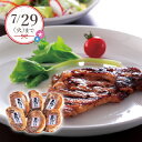 産地直送│鹿児島県産黒豚ロース味噌漬(夏ギフト お中元 グルメ 食品 惣菜 和食 肉料理 ギフト プレゼント 贈り物 お祝い 内祝い 結婚祝い 結婚内祝い 出産...