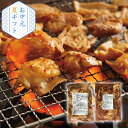 産地直送│国産 味付けホルモンセット(夏ギフト お中元 グルメ 食品 豚肉 焼肉 BBQ ギフト プレゼント 贈り物 お祝い 内祝い 結婚祝い 結婚内祝い 出産...