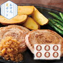 産地直送│高橋畜産 やまがた雪豚ロールステーキ(夏ギフト お中元 グルメ 食品 豚肉 ギフト プレゼント 贈り物 お祝い 内祝い 結婚祝い 結婚内祝い 出産内祝い 手土産 お返し お礼 快気祝い 退職祝い 引越祝い 詰合せ 挨拶 話題 人気 おすすめ)
