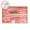 産地直送│松阪牛 すきやき用バラ No100(夏ギフト お中元 グルメ 食品 牛肉 焼肉 BBQ ギフト プレゼント 贈り物 お祝い 内祝い 結婚祝い 結婚内祝...