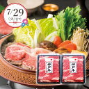 産地直送│神戸ビーフすきやき (夏ギフト お中元 グルメ 食品 牛肉 焼肉 BBQ ギフト プレゼント 贈り物 お祝い 内祝い 結婚祝い 結婚内祝い 出産内祝い...