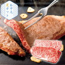 産地直送│高橋畜産 米沢牛ロースステーキ(夏ギフト お中元 グルメ 食品 牛肉 焼肉 BBQ ギフト プレゼント 贈り物 お祝い 内祝い 結婚祝い 結婚内祝い ...