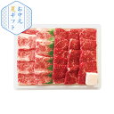 産地直送│高橋畜産 蔵王牛焼肉セット(夏ギフト お中元 グルメ 食品 牛肉 焼肉 BBQ ギフト プレゼント 贈り物 お祝い 内祝い 結婚祝い 結婚内祝い 出産...