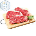 産地直送│九州産黒毛和牛ロースステーキ(夏ギフト お中元 グルメ 食品 牛肉 焼肉 BBQ ギフト プレゼント 贈り物 お祝い 内祝い 結婚祝い 結婚内祝い 出...