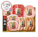 【25年6月中旬から発送・先行予約商品】産地直送│丸大食品 王覇ハムギフト (夏ギフト お中元 グルメ 食品 加工品 焼肉 BBQ ハムギフト ギフト プレゼン...