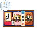 【25年6月中旬から発送・先行予約商品】産地直送│丸大食品 煌彩ローストビーフギフト No30(夏ギフト お中元 グルメ 食品 加工品 焼肉 BBQ ギフト プ...