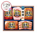 【25年6月中旬から発送・先行予約商品】産地直送│丸大食品 煌彩ハムギフト No30(夏ギフト お中元 グルメ 食品 加工品 焼肉 BBQ ハムギフト ギフト ...