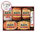 【25年6月中旬から発送・先行予約商品】産地直送│匠伝説ギフトセット No40(夏ギフト お中元 グルメ 食品 加工品 焼肉 BBQ ハムギフト ギフト プレゼ...