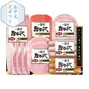 【25年6月中旬から発送・先行予約商品】産地直送│信州ハム 軽井沢バラエティーギフトセット No30(夏ギフト お中元 グルメ 食品 加工品 焼肉 BBQ ギフ...