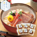 産地直送│能登半島 北陸海鮮づけ丼の具(夏ギフト お中元 グルメ 食品 漬け丼 海産物 魚介類 ギフト プレゼント 贈り物 お祝い 内祝い 結婚祝い 結婚内祝い...