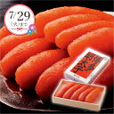産地直送│博多紀久屋 無着色辛子明太子220g(夏ギフト お中元 グルメ 食品 めんたいこ 海産物 魚介類 ギフト プレゼント 贈り物 お祝い 内祝い 結婚祝い...
