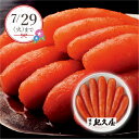 産地直送│博多紀久屋 無着色辛子明太子420g(夏ギフト お中元 グルメ 食品 めんたいこ 海産物 魚介類 ギフト プレゼント 贈り物 お祝い 内祝い 結婚祝い...
