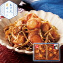 産地直送│博多紀久屋 ほたて入り明太松前(夏ギフト お中元 グルメ 食品 惣菜 和食 魚料理 ギフト プレゼント 贈り物 お祝い 内祝い 結婚祝い 結婚内祝い ...