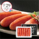 産地直送│かねふく 無着色からし明太子 No32(夏ギフト お中元 グルメ 食品 めんたいこ 海産物 魚介類 ギフト プレゼント 贈り物 お祝い 内祝い 結婚祝...