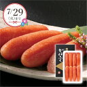 産地直送│かねふく 無着色からし明太子 No52(夏ギフト お中元 グルメ 食品 めんたいこ 海産物 魚介類 ギフト プレゼント 贈り物 お祝い 内祝い 結婚祝い 結婚内祝い 出産内祝い 手土産 お返し お礼 快気祝い 退職祝い 引越祝い 詰合せ 挨拶 話題 人気 おすすめ)