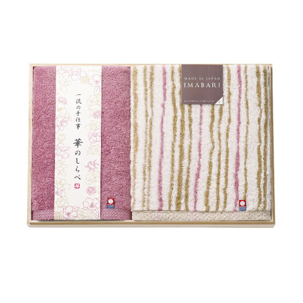 今治華のしらべ　木箱入り　フェイス・ハンドタオル(お祝い 2025 タオル 冬ギフト 2025 日用品 冬ギフ..