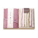 今治華のしらべ 木箱入り バスタオル2P(冬ギフト2024日用品 夏ギフト 新生活タオル)