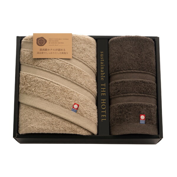 サステナブル THE HOTEL　日本製　愛媛今治　ホテル仕様 フェイスタオル1P・ゲストタオル1P(今治 タオル フェイスタオル 新生活 高級 ホテル おしゃれ 新築祝い 新築内祝い 結婚祝い 結婚内祝い 引き出物)