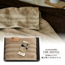 サステナブルTHE HOTEL 超大判バスタオルケット(ロイヤルベージュ)(今治 タオル ギフト 新生活 新築祝い 新築内祝い 結婚祝い タオルケット)
