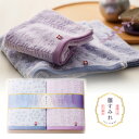 今治藤すみれ 木箱入り バスタオル2P(今治 タオル ギフト 新生活 新築祝い 新築内祝い 結婚祝い 結婚内祝い 内祝い 引き出物)