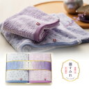今治藤すみれ (化粧箱) バスタオル2P(今治 タオル ギフト 新生活 新築祝い 新築内祝い 結婚祝い 結婚内祝い 内祝い 引き出物)