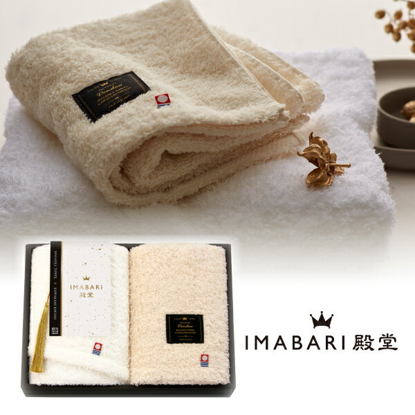 IMABARI��Ʋ-ŷ����ž夲-���ե�����������2P(���� ������ ���ե� ������ ���۽ˤ� ������ˤ� �뺧�ˤ� �뺧��ˤ� ��ˤ� ������ʪ)