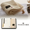 IMABARI殿堂-天然水仕上げ- バスタオル1P・フェイスタオル1P(今治 タオル ギフト 新生活 新築祝い 新築内祝い 結婚祝い 結婚内祝い 内祝い 引き出物)
